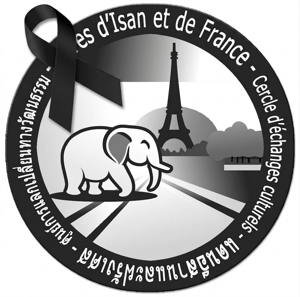 Terres d'Isan et de France
