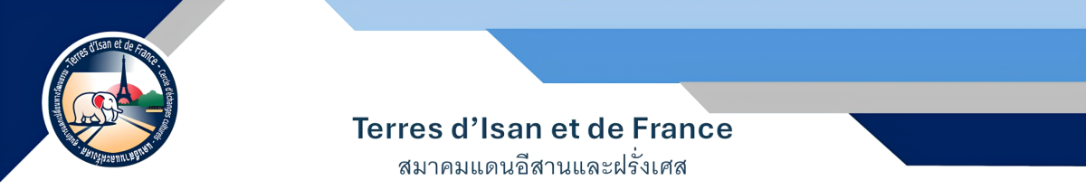 Bandeau accueil